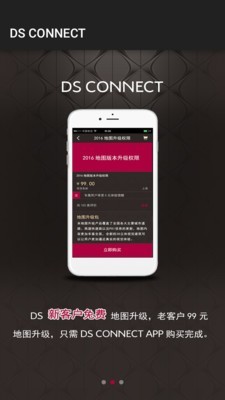 ds finder 群晖管家软件