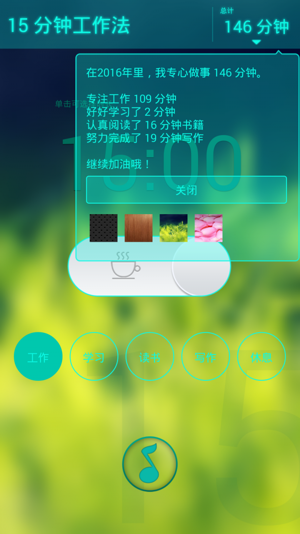 Focos Live软件