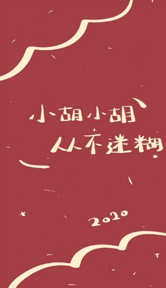 2020初级会计考试软件