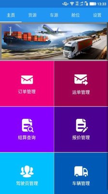 在哪兒軟件