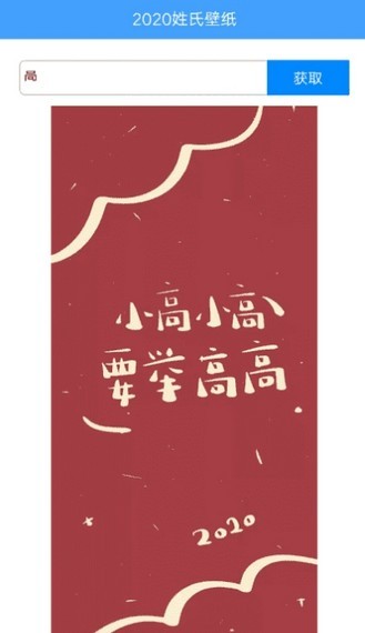 2020初级会计考试软件