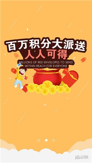垃圾小子软件