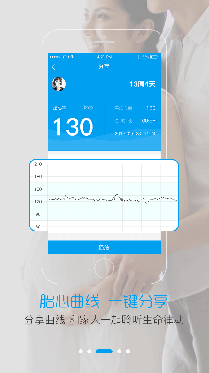 智慧ERP軟件