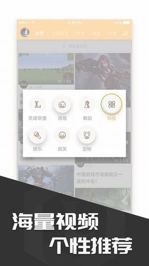 lol秒选英雄工具软件