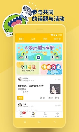 云南省第三届中小学法律知识竞赛软件