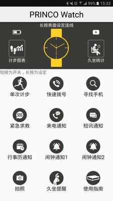 private賬號盒子軟件