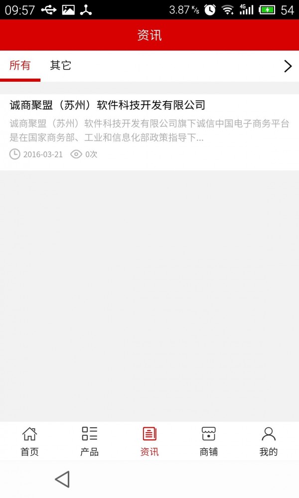 幼儿教师资格考试软件