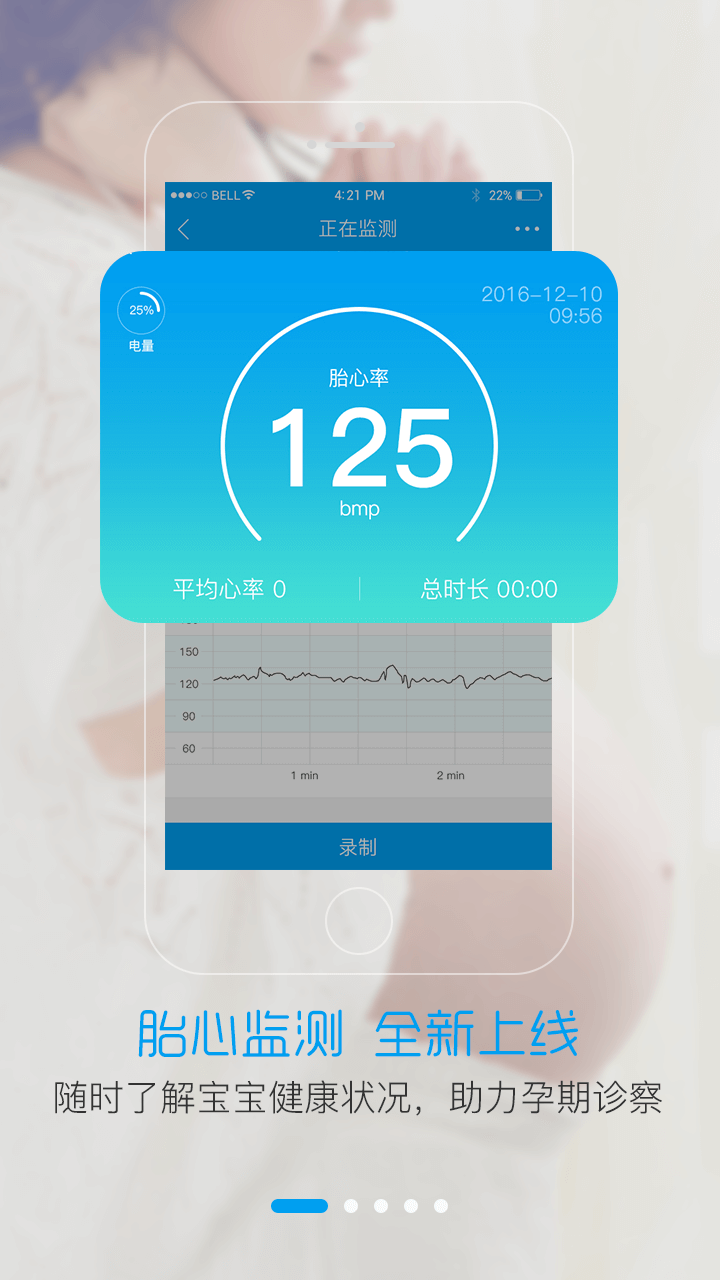 智慧ERP軟件