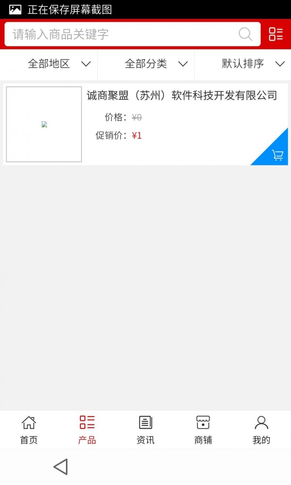 幼儿教师资格考试软件