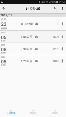 private賬號盒子軟件