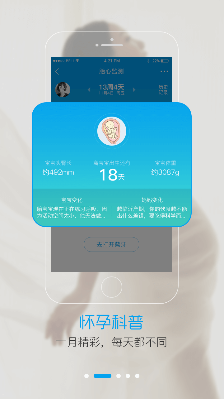 智慧ERP軟件