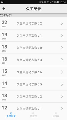 private賬號盒子軟件