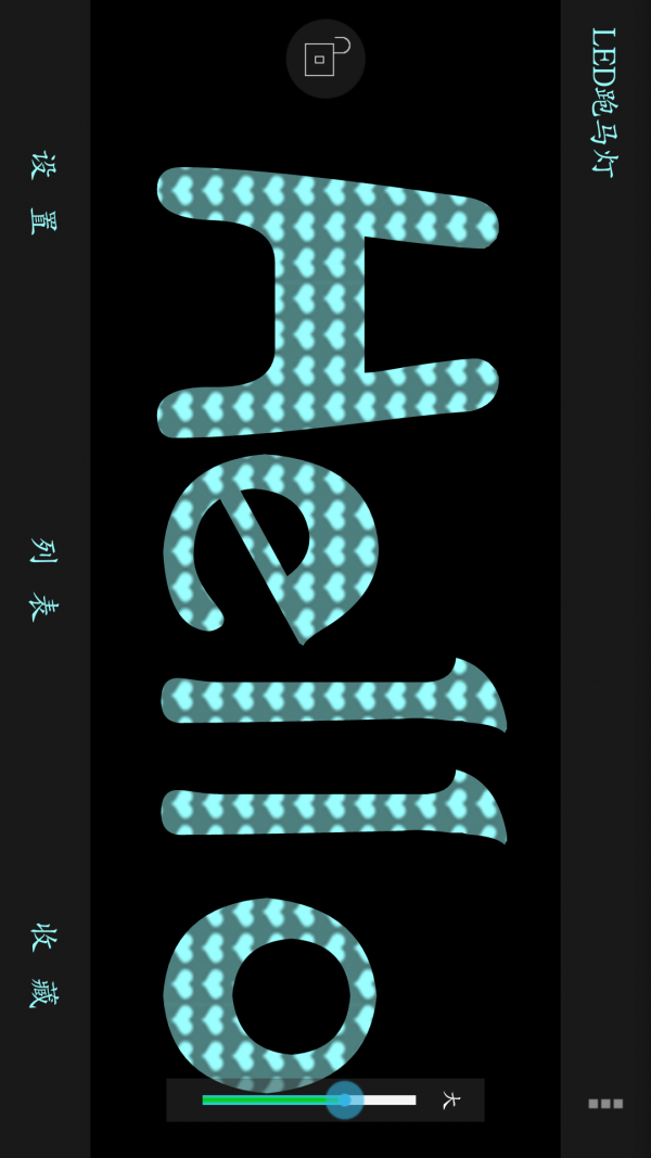 LED門(mén)戶(hù)軟件
