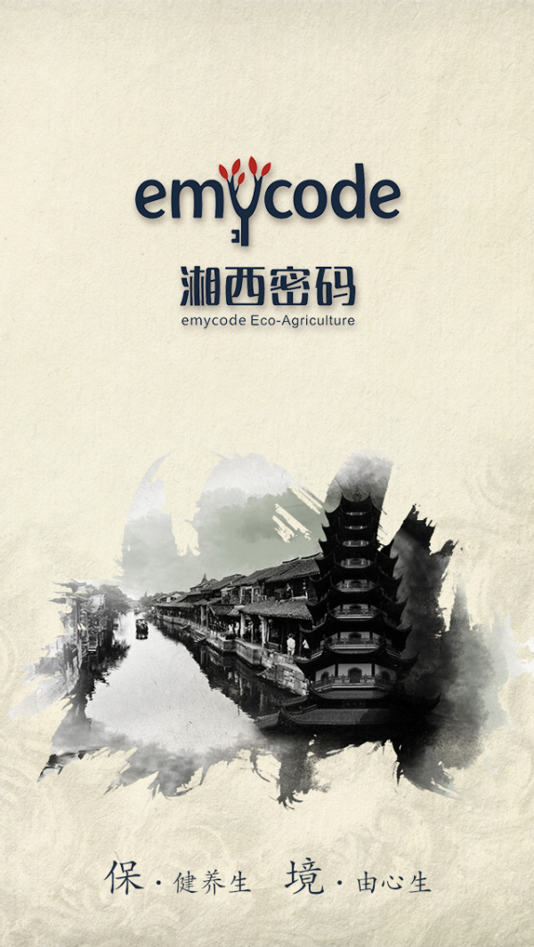保健養生菜譜大全軟件