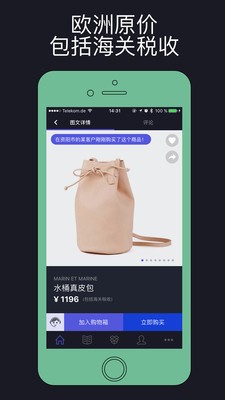 DontKillMy软件