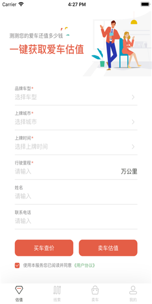 大麦软件