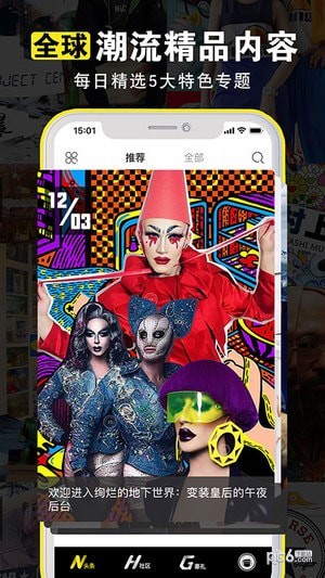 OfficeSuite免费版软件