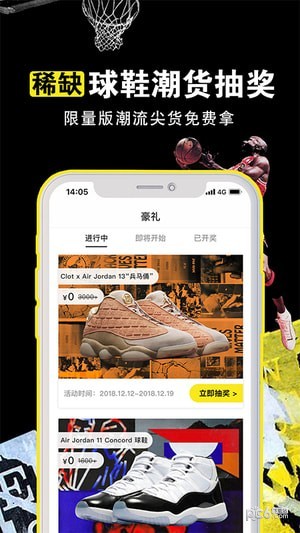 OfficeSuite免费版软件