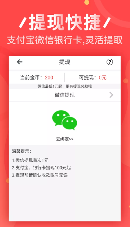 ABC Smart軟件