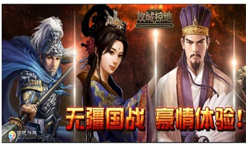百玩游戲盒子軟件