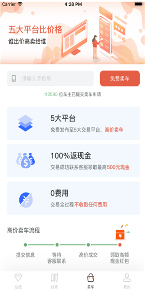 大麦软件