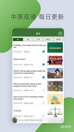 bbe音效（BBE SonicMax Pro）軟件