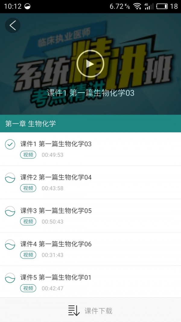 中國醫藥行業(yè)門(mén)戶(hù)軟件