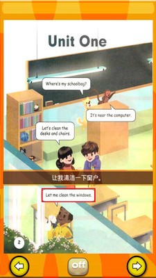 PEP人教英語(yǔ)三上軟件