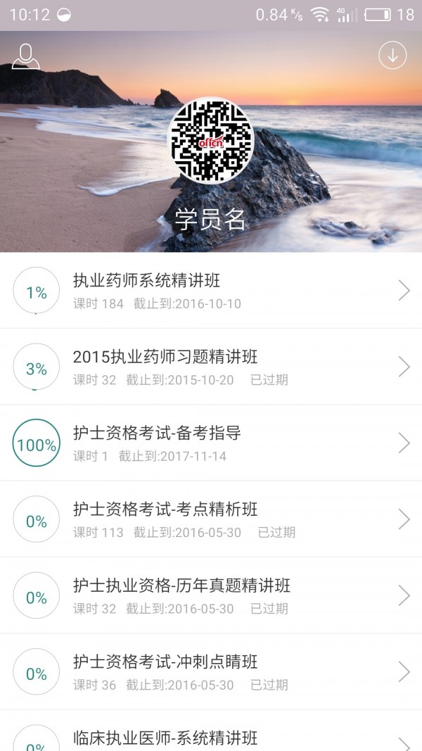 中國醫藥行業(yè)門(mén)戶(hù)軟件