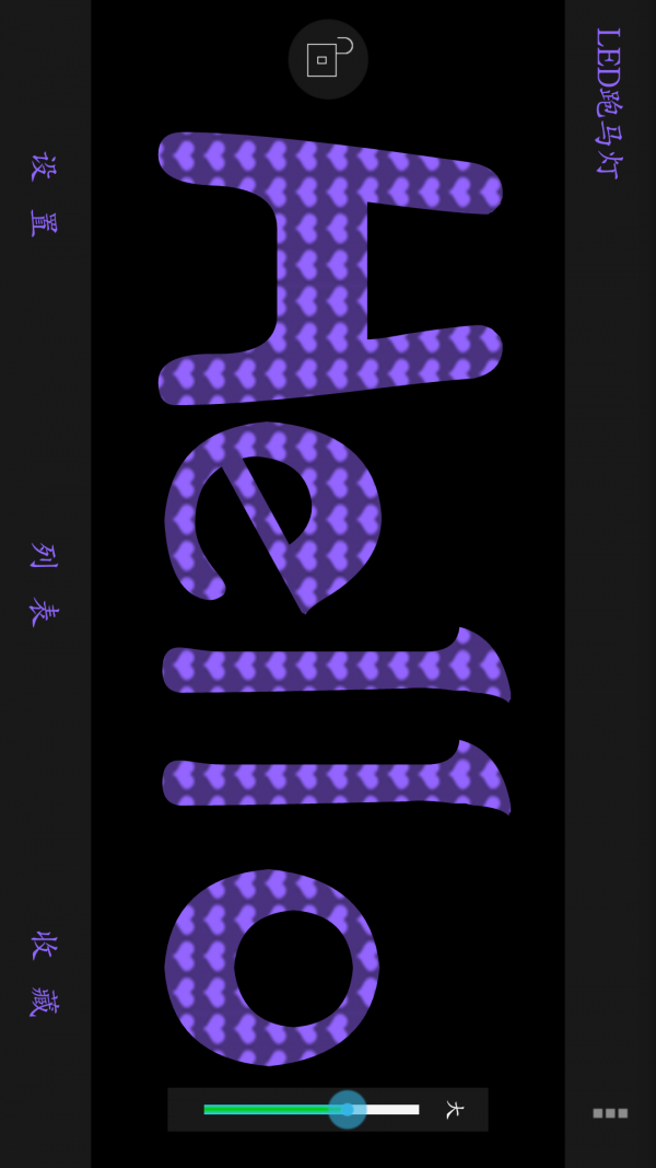 LED門(mén)戶(hù)軟件