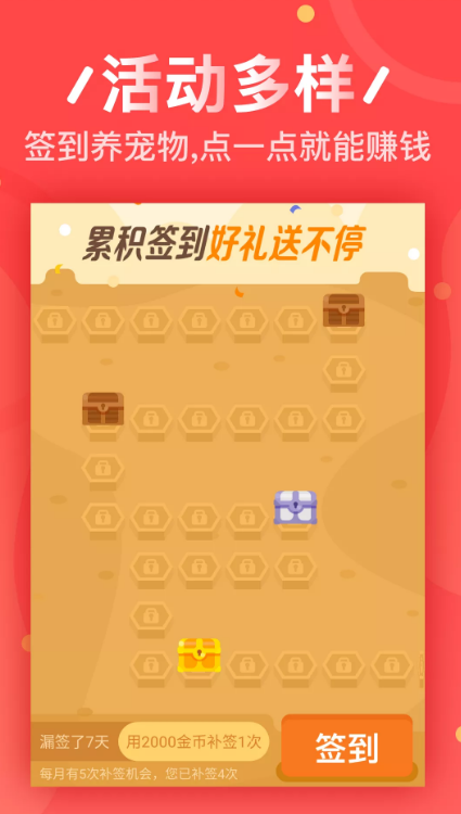 ABC Smart軟件
