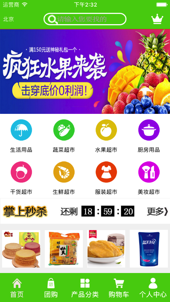 方舟生存进化盒子软件