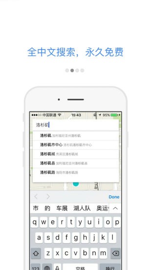 谷歌地球專(zhuān)業(yè)版軟件