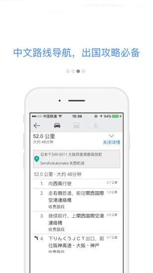 谷歌地球專(zhuān)業(yè)版軟件