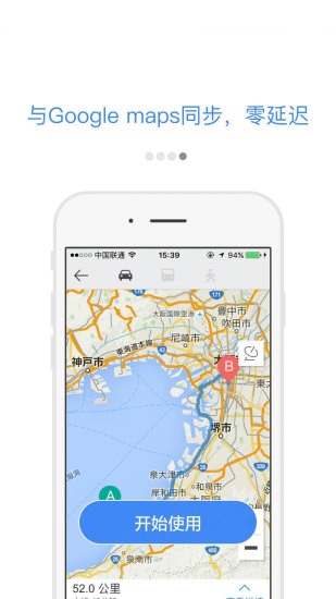 谷歌地球專(zhuān)業(yè)版軟件
