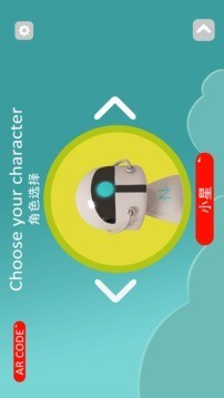 ArcNote(記事本)軟件