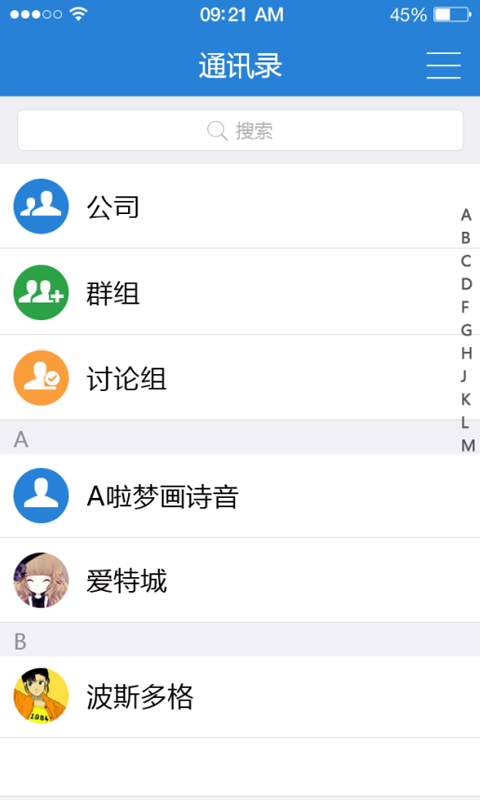 FIM软件