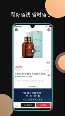 玖牛生活軟件