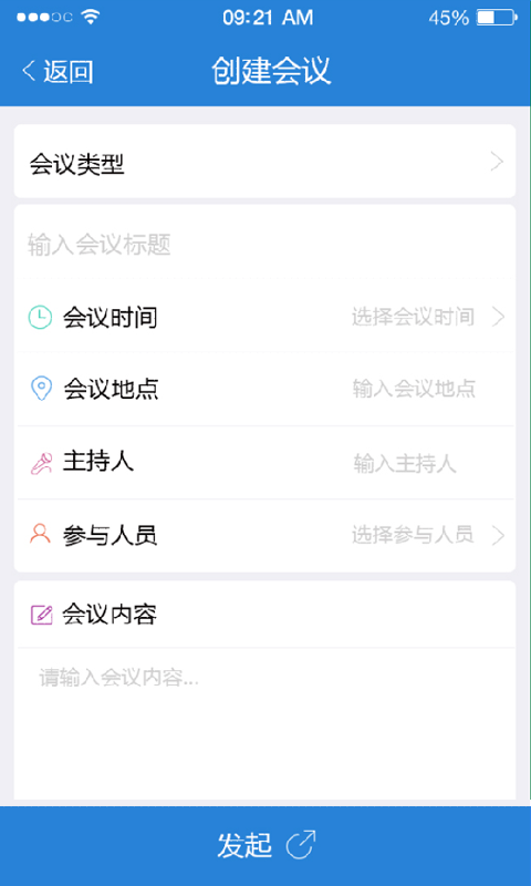 FIM软件