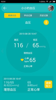 健康家居門(mén)戶(hù)網(wǎng)軟件