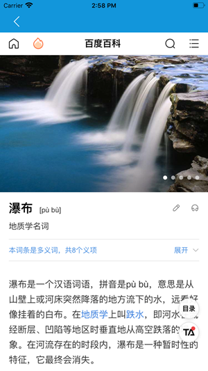 万能识别软件