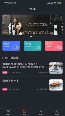 RockLava軟件