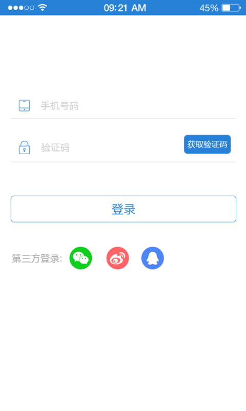 FIM软件