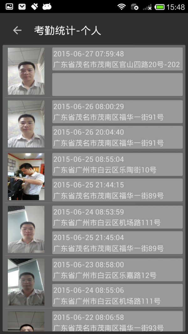 金鑰匙服務(wù)軟件