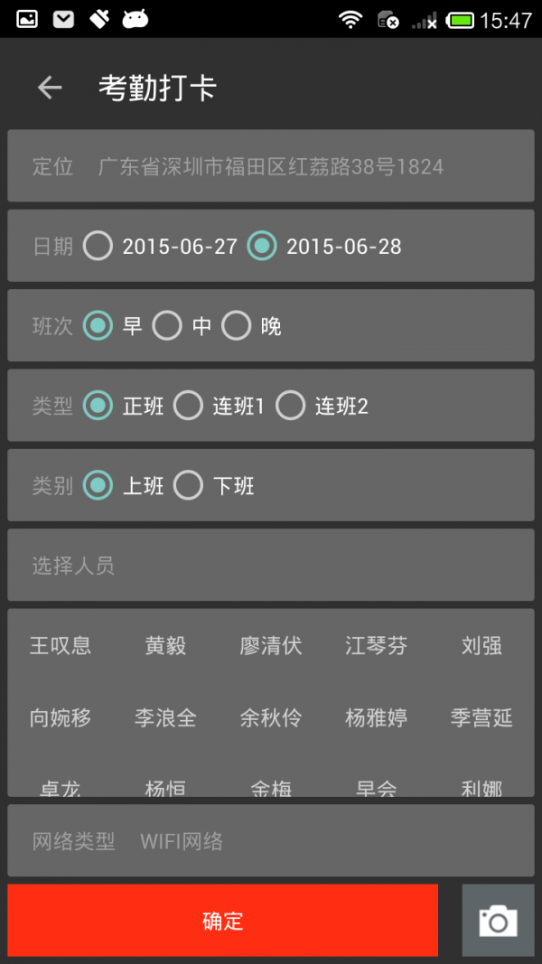 金鑰匙服務(wù)軟件