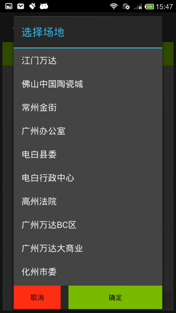 金鑰匙服務(wù)軟件