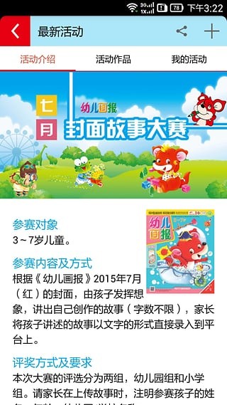 RedDeals軟件