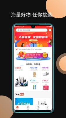 玖牛生活軟件