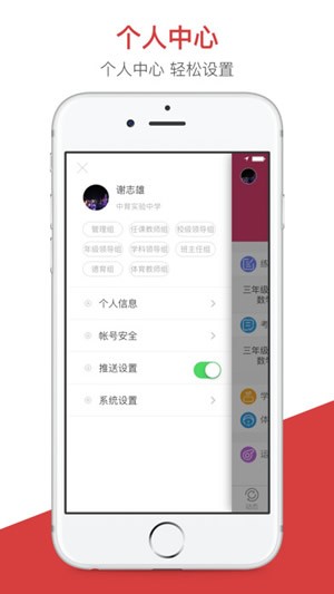 开十二教育学生端软件