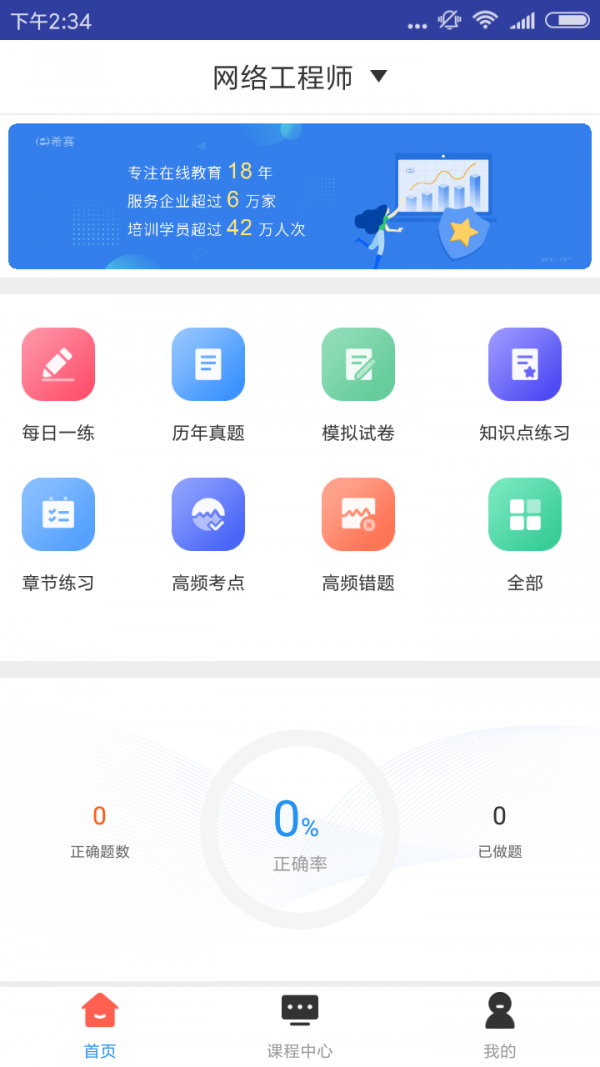 網(wǎng)絡(luò )工坊軟件